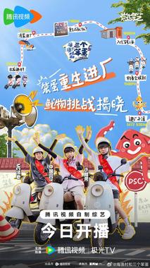 海、渔村和三个笨蛋 TV版