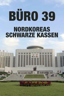 39号办公室：金的提款机