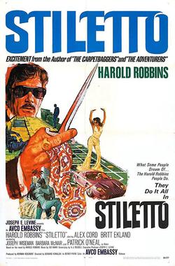 独行杀手催命符