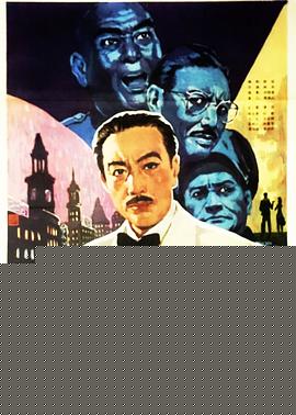 与魔鬼打交道的人