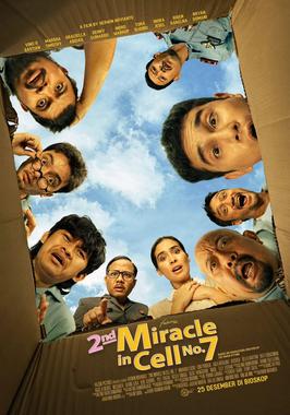 七号房的礼物 2024