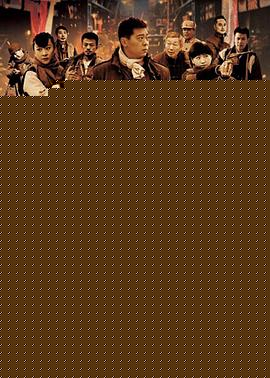 我的铁血金戈梦