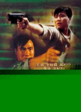 兄弟(1986)