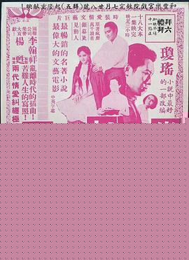 几度夕阳红大结局