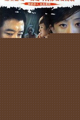 张礼红的现代生活