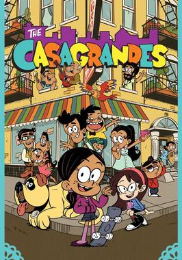 卡萨格兰德斯一家 第二季