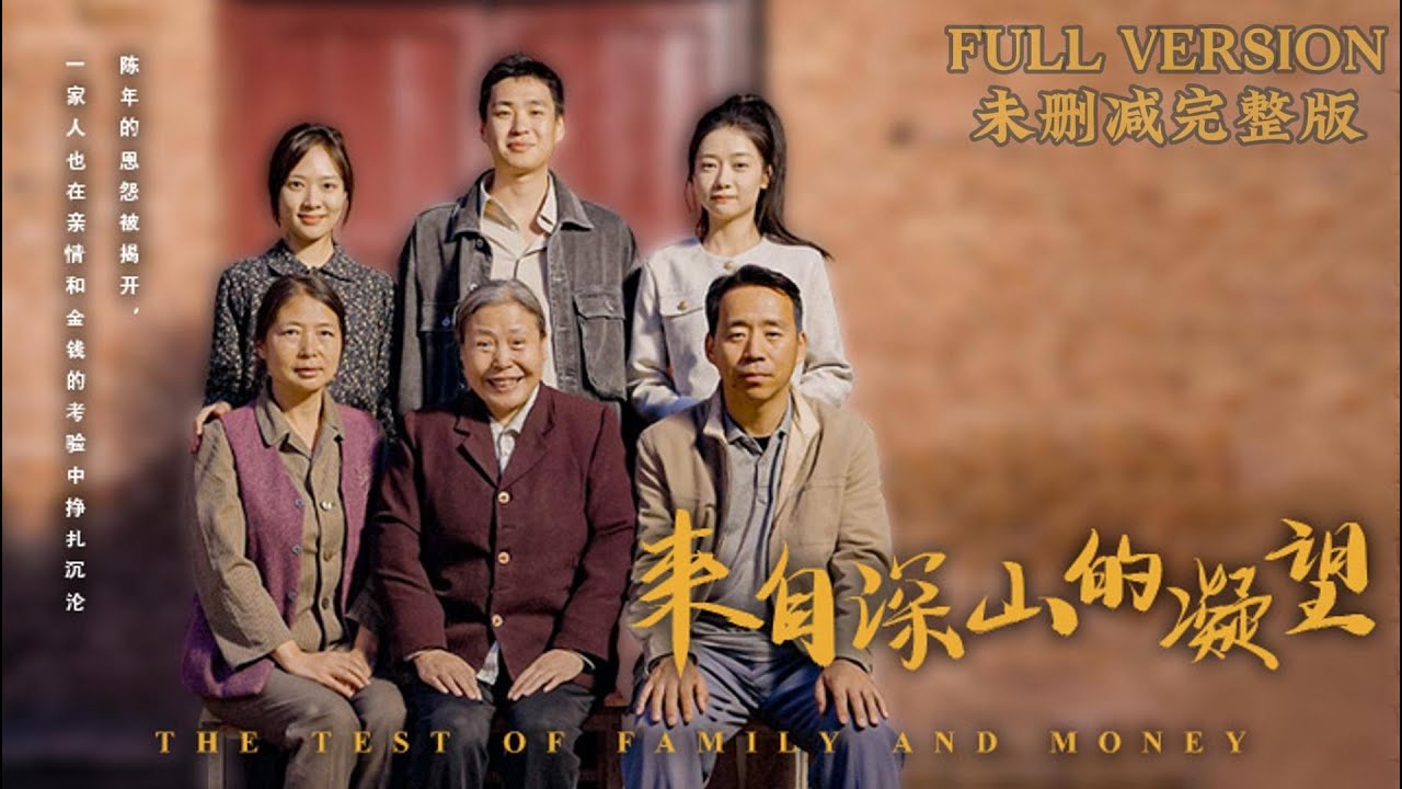 来自深山的凝望