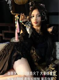 我用冥币统治妖异