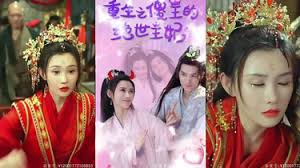 重生之傻王的绝世王妃