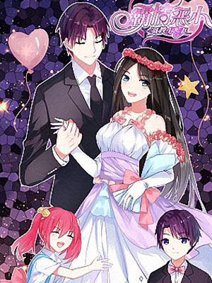 霸情恶少的小逃妻