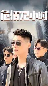 .危情72小时全球末日，囤积了百万物资搞直播