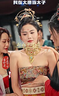 徒儿,师傅带你成诗圣