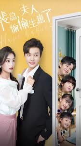 报告总裁，夫人偷生了个崽