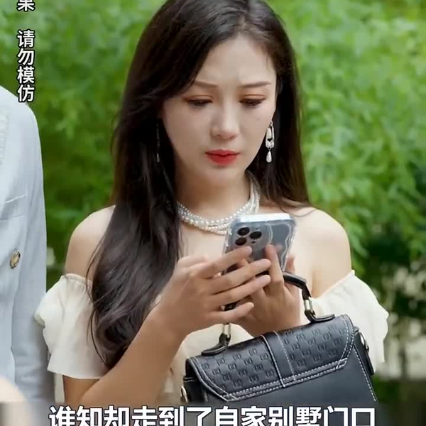 真千金炸翻同学会