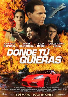 无论你想要去哪里