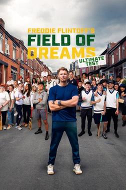 弗雷迪的梦想之地 第三季