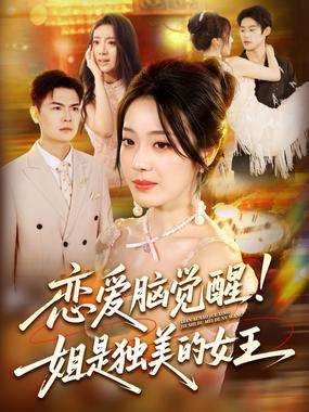 陆总您的甜妻已到达深城