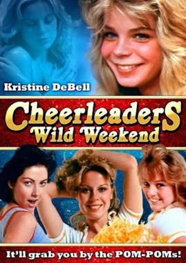 美国女学生劫持案