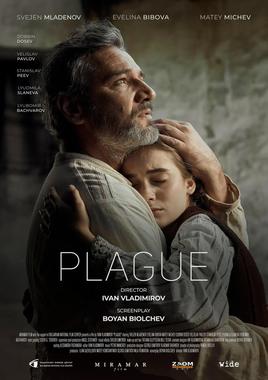 瘟疫 2023