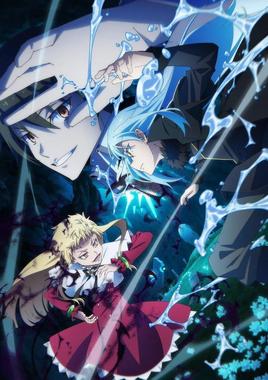 关于我转生变成史莱姆这档事 第四季 Part 2